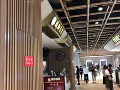 -鸡脚旮旯(苏州中心店)