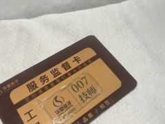 -华夏良子·足道SPA艾灸(金皇大厦店)