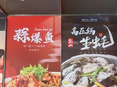 -杨氏青龙虾·羊蝎子(珠江路店)