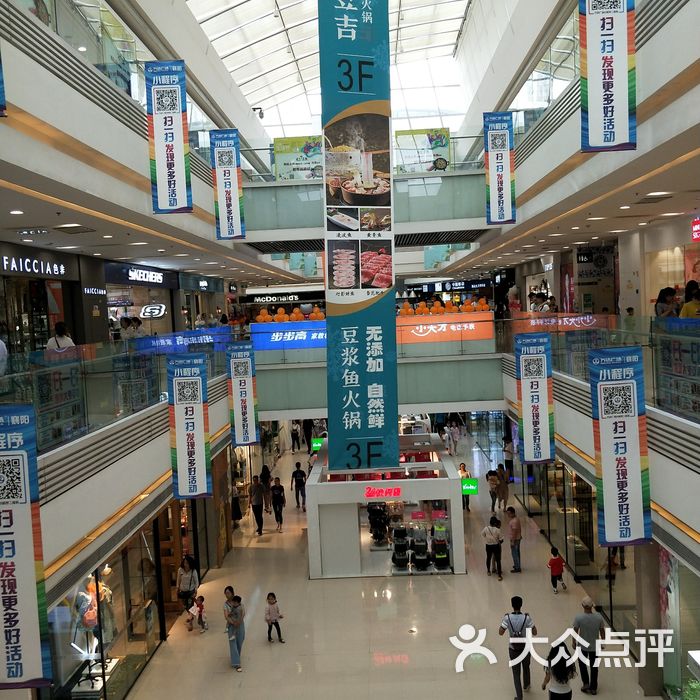 万达百货图片-北京综合商场-大众点评网