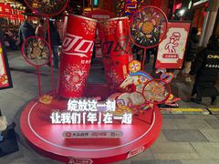 -簋街