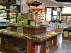 -新华书店(新街口旗舰店)