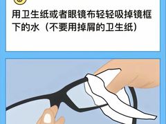-视野联行眼镜·蔡司·尼康·豪雅·依视路(青浦宝龙店)
