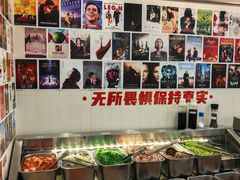 -伊茉家的烤肉店(勒泰中心店)