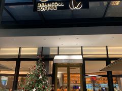 门面-Bco豆库(星耀天地店)