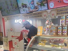 -DQ·蛋糕·冰淇淋(领秀城店)