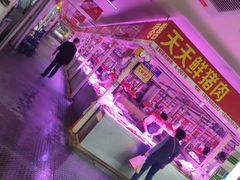 -三旗百汇商品城