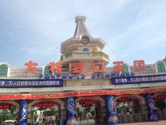 -厦门方特梦幻王国