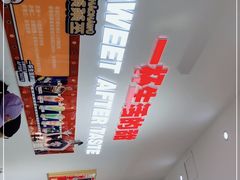 -茶茶巫CHACHAWU(裕华万达店)