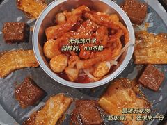 -肆幺幺烤肉(乐汇城店)