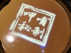 -呷哺呷哺 黄金牧场 (阳泉滨河新天地店)