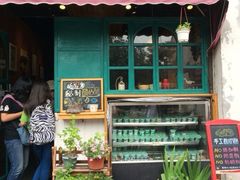 iphone_upload_pic-狐狸家·酸奶酪专门店(平江路店)