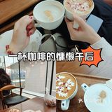 与好友分享的一杯咖啡