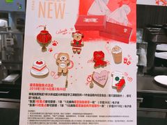 -星巴克(苏州西蒙店)