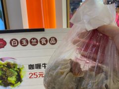 -白玉兰食品甜凤店(合生汇店)
