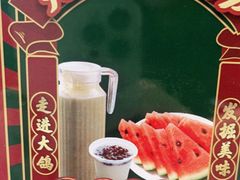 -大鸽饭(马王堆店)