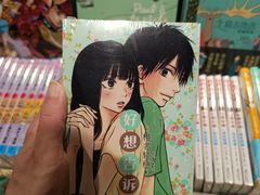 -新华文创·光的空间