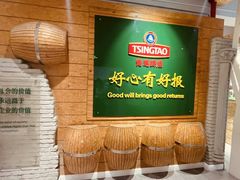 -青岛啤酒博物馆