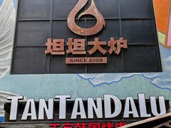 -中粮·祥云小镇