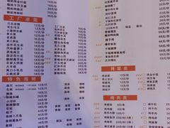 菜单-798烧烤工厂(太和路店)