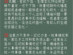 -上海嘉宁·心理咨询中心