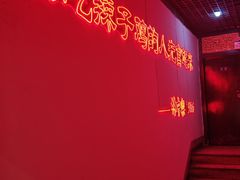 -林中乐辣子鸡(歌乐山总店)