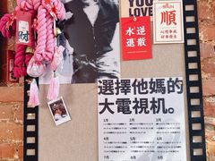 -16毫米咖啡&酒吧(南锣鼓巷店)