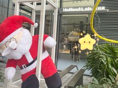 -好利来(上海虹桥新天地Lab主题店)