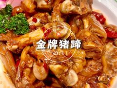 -嗨辣小聚·盘锦河蟹·海鲜烧烤龙虾(盘锦十年好店)