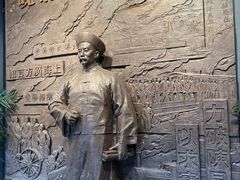 -李鸿章故居