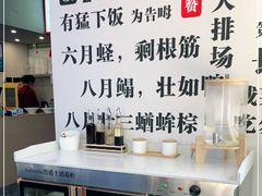 -面道赞宁海海鲜面(迎凤街店)