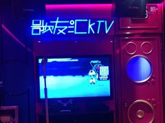 -歌友汇KTV(悦荟广场店)