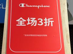 -远洋未来广场(育慧北路店)