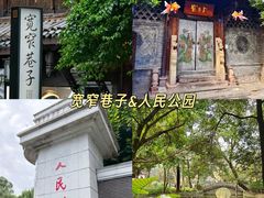 -奎星楼街