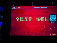 -欢乐迪KTV(南京夫子庙三山街店)