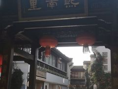 -南京市民俗博物馆(甘熙故居)