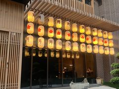 -本逸·割烹料理(湖墅店)