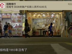 门面-刘森记面家(桂林街店)