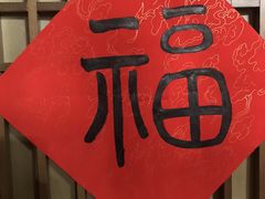 -鲜鱼口老字号美食街