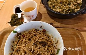 Spicy Meat Sauce Noodles