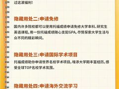 -ME Marvel English 麦迩威英语(万象城校区)