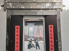 -南京市民俗博物馆(甘熙故居)