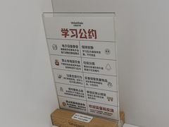 -白鲸自习室(公主坟店)