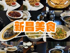 -大灶头·新昌菜(中国茶市店)