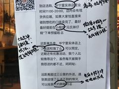 -元氏钵仔糕(北京路店)