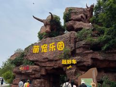 -牛鱼嘴原始生态风景区