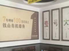 大堂-陈大锅·岳阳鱼馆·地道岳阳菜(美食街店)