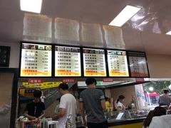 -江三王记牛杂馆(总店)