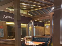 -九田家黑牛烤肉料理(新辰里亚运村店)