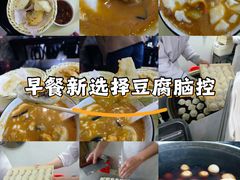 -方中山胡辣汤(天河区店)